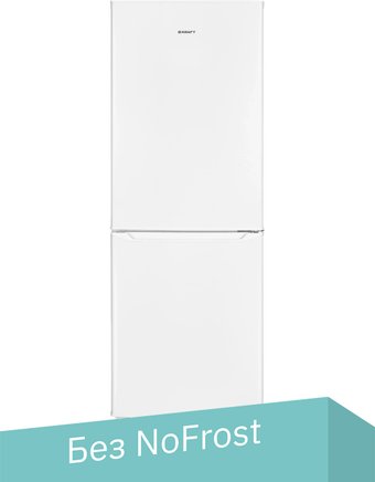 Kraft KF-DC230W холодильник купить в Минске