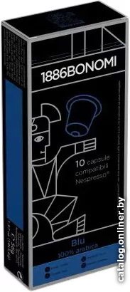 Кофе в капсулах Bonomi Blu 100% Arabica Nespresso 10 шт