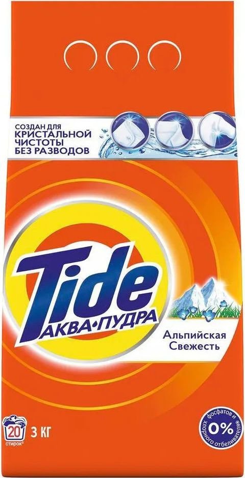 

Стиральный порошок Tide Альпийская свежесть (3 кг)