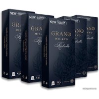 Кофе в капсулах Grano Milano Ristretto 10 шт