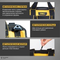 Сумка для инструментов Deli DL430013