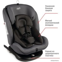 Детское автокресло Siger Престиж (маренго)