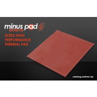 Термопрокладка Thermal Grizzly Minus Pad Extreme TG-MPE-120-20-30-R