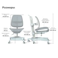 Компьютерное кресло Yoka Sally (серый)