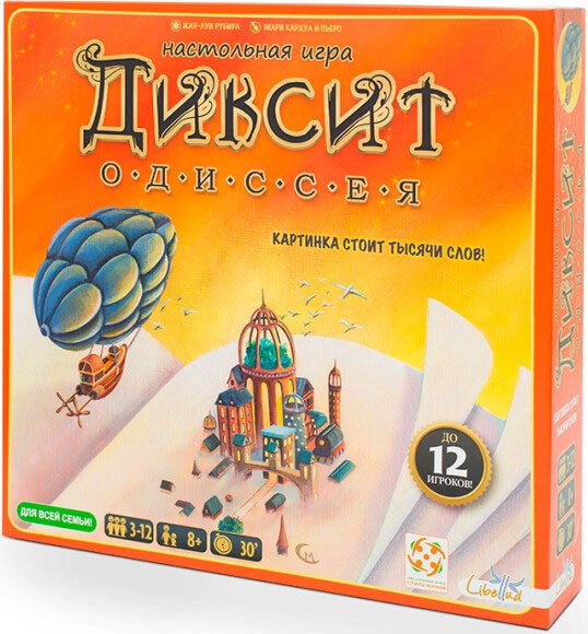 

Карточная игра Стиль Жизни Диксит Одиссея