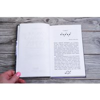 Книга издательства АСТ. Самая большая луна. Испытание чувствами 9785171603175 (Кащеев Г.Л.)