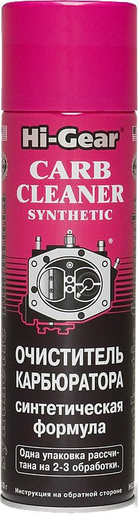 Hi-Gear Очиститель карбюратора Carb Cleaner Synthetic 510 г HG3121