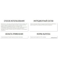 Моногидрат креатина Binasport Creatine (200г, апельсин)