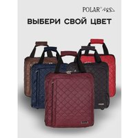 Сумка-тележка Polar 7058.1 стежка (бордовый)