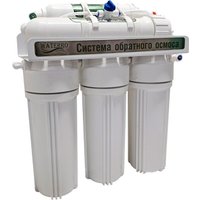 Система обратного осмоса Waterro Classic 100-H1812 в Гродно