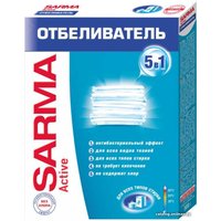 Отбеливатель Sarma Active 5 в 1 порошкообразный 500г
