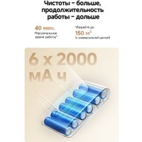 Пылесос Dreame Cordless Vacuum Cleaner R10s Essential Aqua VRV65F (евровилка, белый)