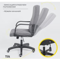 Офисное кресло AksHome Менеджер PL Leto 68 (ткань, темно-серый)