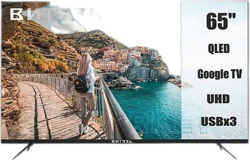 

Телевизор Витязь 65LU1262