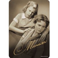 Настольная игра Сквирл Мафия
