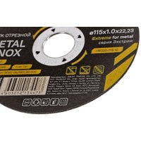 Отрезной диск Hanskonner H9020-115-10