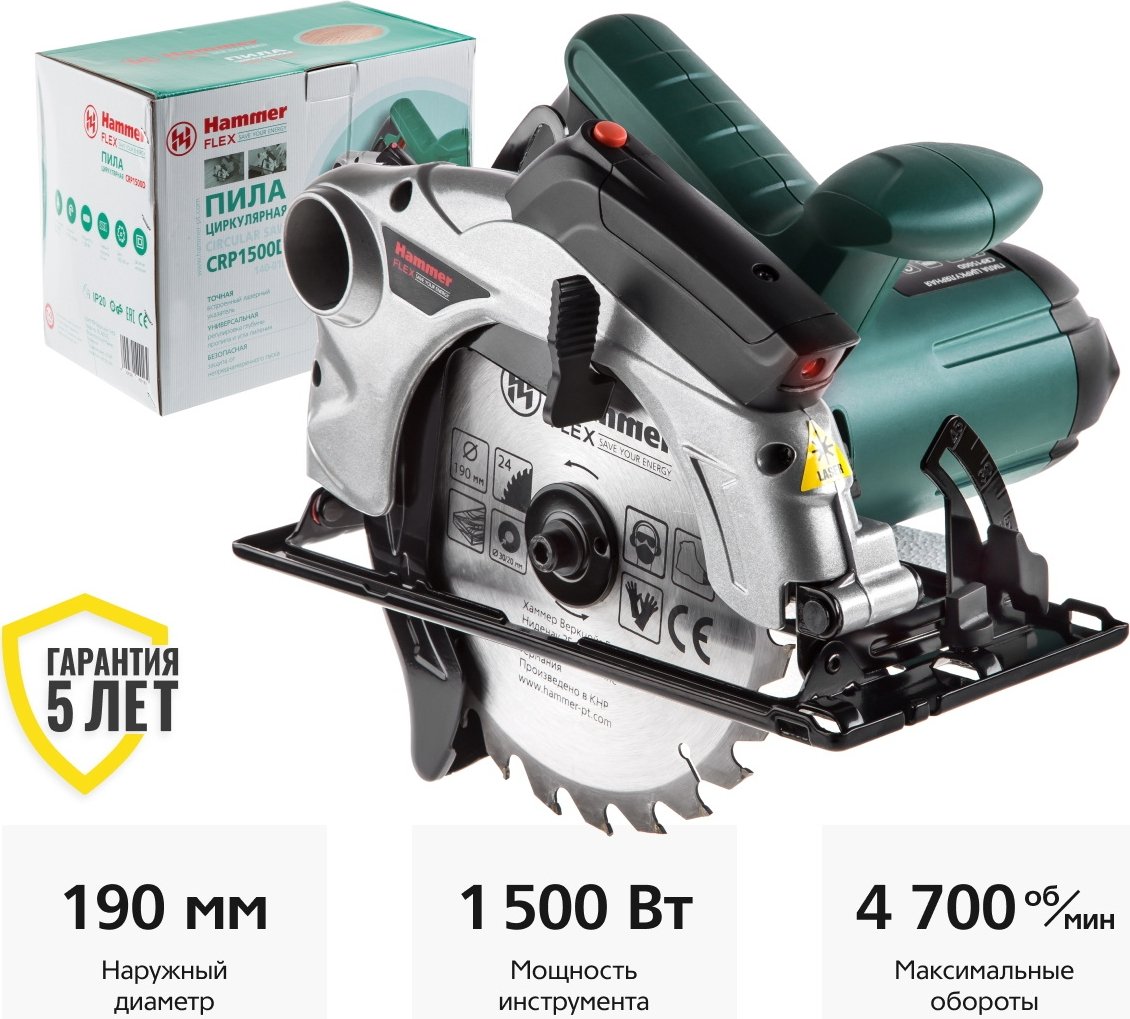 

Дисковая (циркулярная) пила Hammer CRP1500D