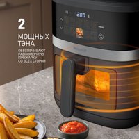 Аэрогриль (аэрофритюрница) Weissgauff WAF 726 DS Digital OptiFry