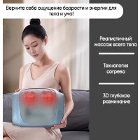 Массажер-подушка Bliss AUX AQA-12D