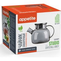 Заварочный чайник Appetite Crystall Grey Studio BMT1000-GR