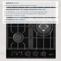 Варочная панель ZUGEL ZGH450X