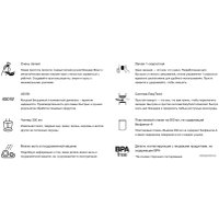 Погружной блендер Braun MultiQuick MQ10.201M WH