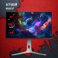 Игровой монитор A4Tech Bloody MN272Q (серый)