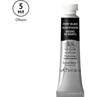 Акварельные краски Winsor & Newton Professional 102331 (5 мл, жженая кость)