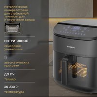 Аэрогриль (аэрофритюрница) Hyundai HYF-5457