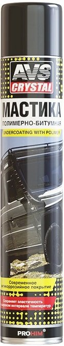

AVS Мастика полимерно-битумная 1000мл AVK-160