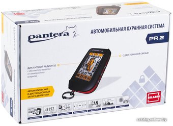 Автосигнализация Pantera PR-2