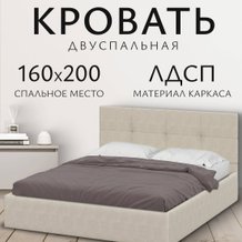 Детские кровати
