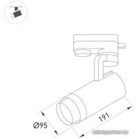 Трековый светильник Arlight LGD-GELIOS-4TR-R95-40W Day4000 031227