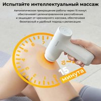 Перкуссионный массажер Yunmai Massage Gun Mini 2 YMFG-M356