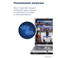 Встраиваемая посудомоечная машина MAUNFELD MLP 12B