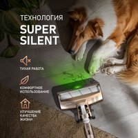 Пылесос Weissgauff V12 BLDC 630 Bronzo Beige X-Treme Turbo