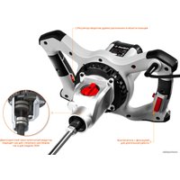 Строительный миксер Зубр МР-1600-2