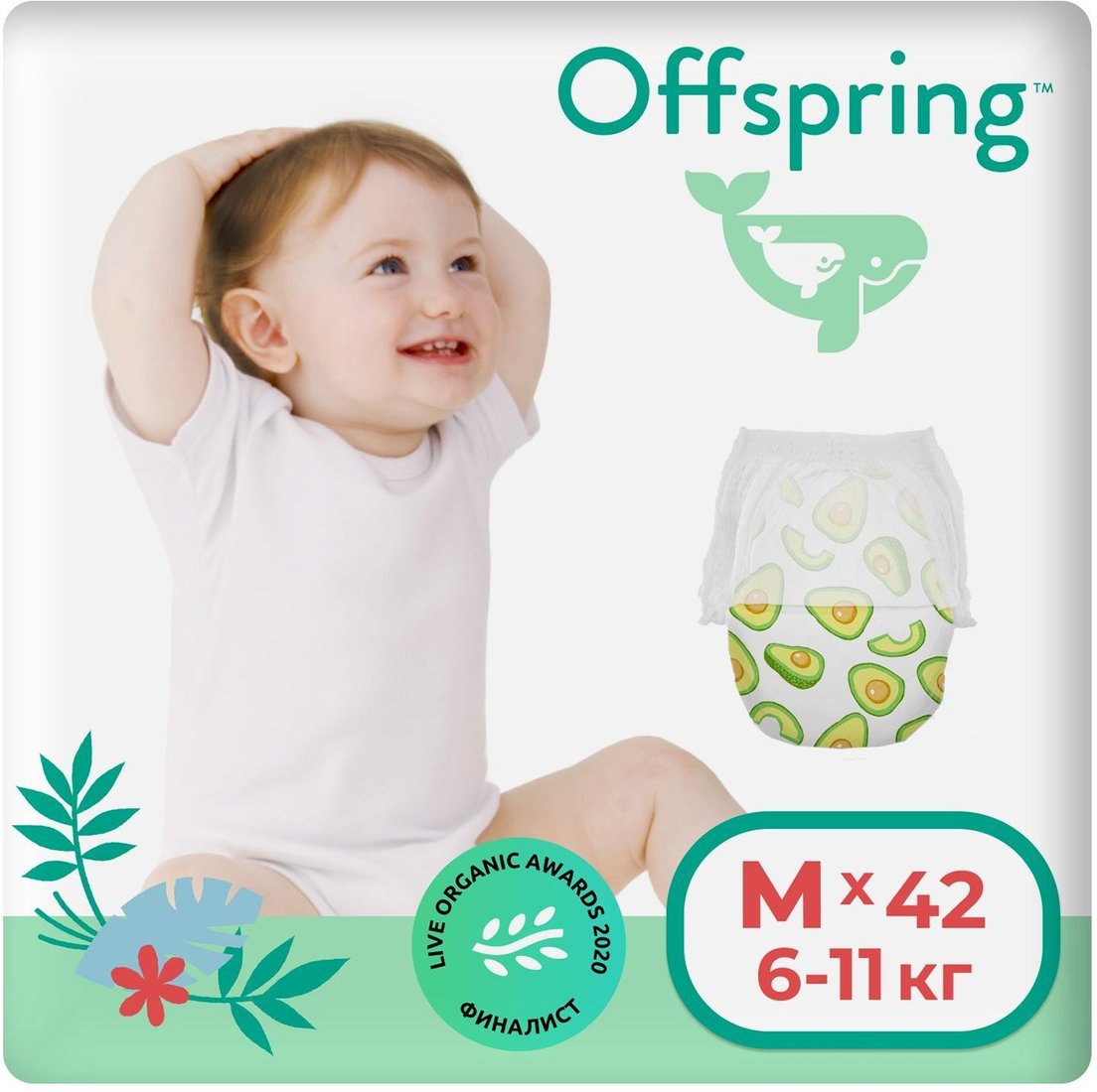 

Трусики-подгузники Offspring M 6-11кг Авокадо (42 шт)