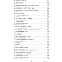 Книга издательства Азбука. Зацепить 13-го 9785389241114 (Уолш Х.)