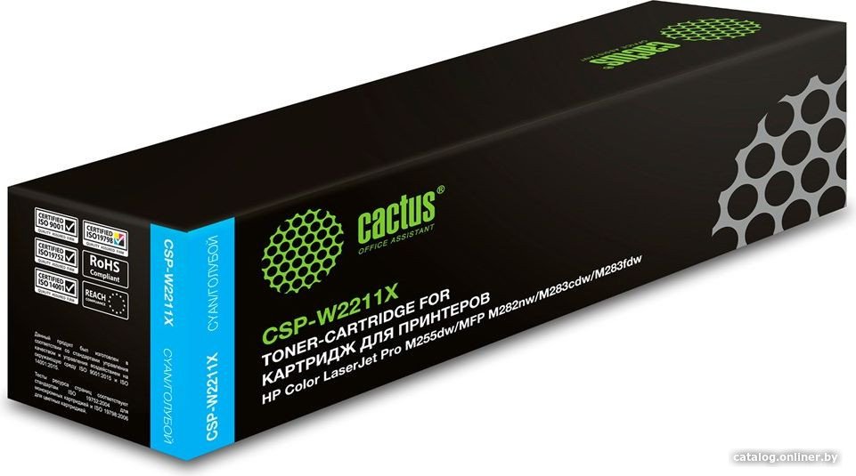 Картридж CACTUS CSP-W2211X (аналог HP W2211X)