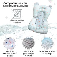 Ванночка для купания Bubago Amaro BG 118-2 (классический серый)