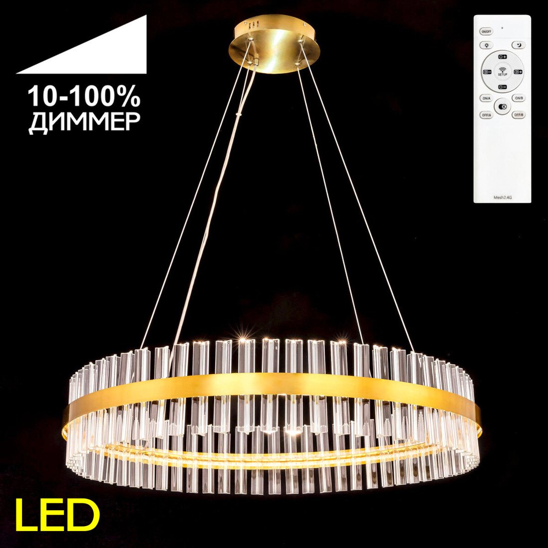 

Подвесная люстра Citilux Рианна CL337083