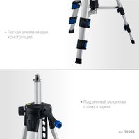 Штатив для измерительных приборов Зубр Ш-120