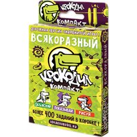Настольная игра Магеллан Крокодил ВсякоРазный