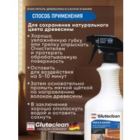 Средство для деревянных поверхностей Glutoclean для очистки и обновления поверхностей из древесины в саунах и банях 750 мл