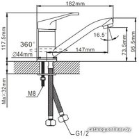 Смеситель Wisent WP45028