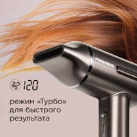 Фен Redmond (Редмонд) HD1700 (серо-коричневый)