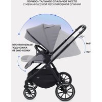 Универсальная коляска MOWbaby Amber MB067 (2 в 1, графит)