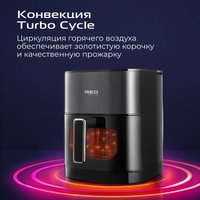 Аэрогриль (аэрофритюрница) RED Solution W260