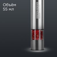 Мельница для специй Redmond (Редмонд) RKA-PM26